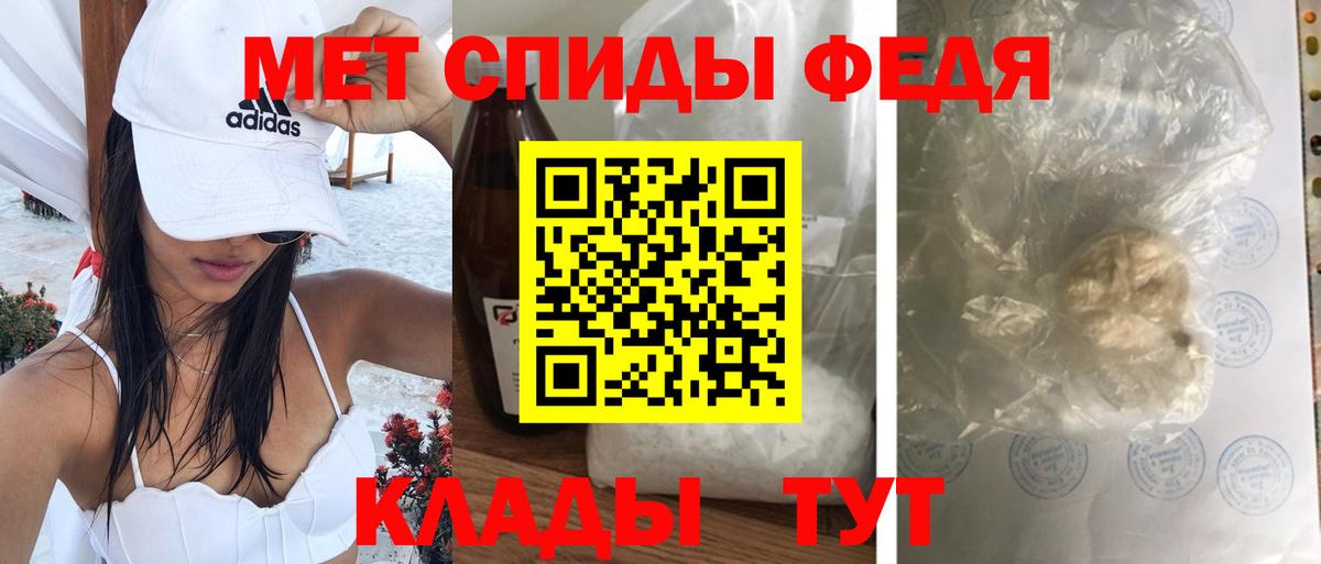 Лысьва  Амфетамин 97%  Вход с VPN 