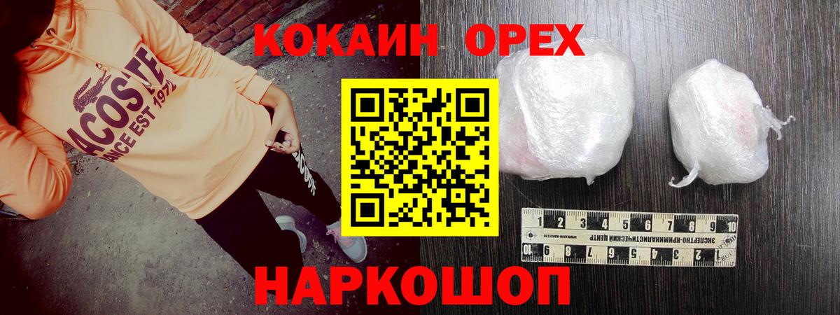 где найти   Вход с VPN  Лысьва  КОКАИН 98%  Кокаин Колумбийский 