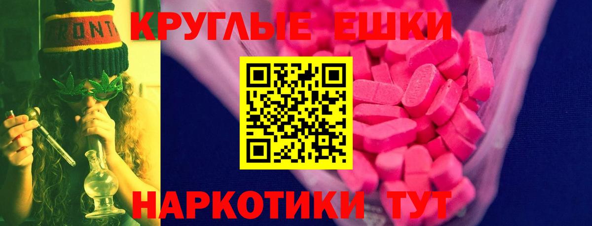 ЭКСТАЗИ  Вход с VPN  Экстази DUBAI  KRAKEN ссылки  Экстази бентли  Лысьва 