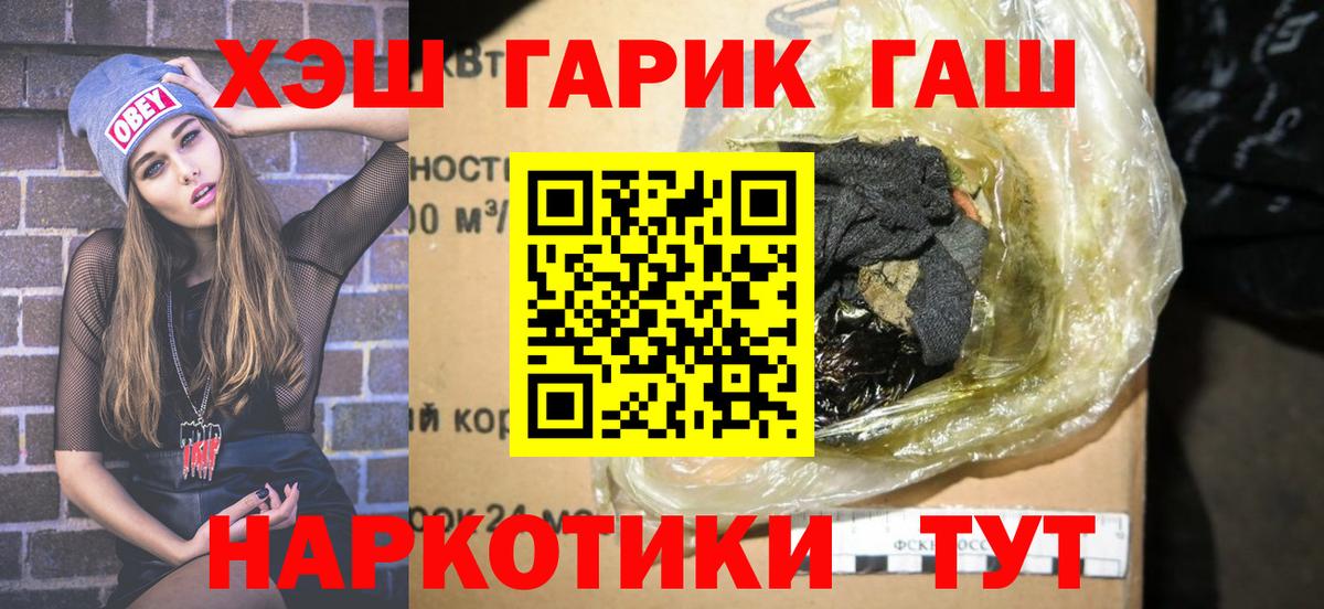 Лысьва  ГАШИШ Ice-O-Lator  Вход с VPN  цены   ГАШИШ индика сатива 