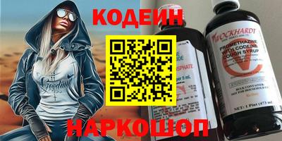 стафф Анапа