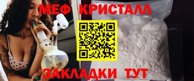 2c-b Анжеро-Судженск