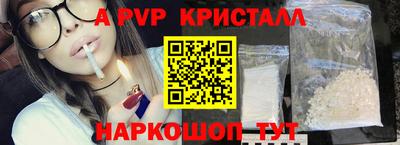 дурь Заволжье