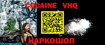 дурь Заволжье