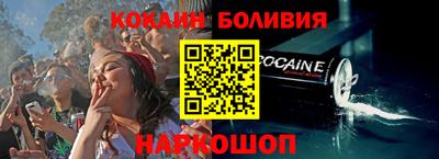 героин Заводоуковск