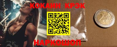 дурь Заволжье