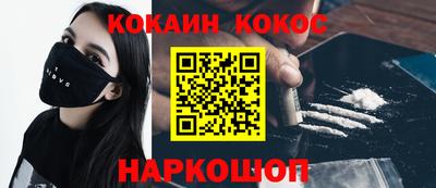 мет Жуковский