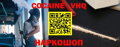 дурь Заволжье