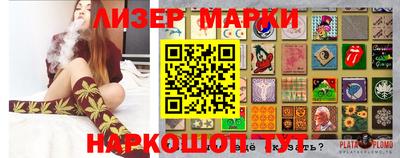 дурь Заволжье