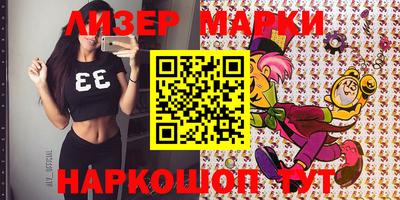 дурь Заволжье