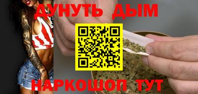 дурь Заволжье