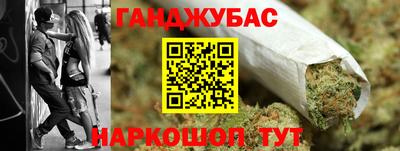 мет Жуковский