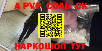 героин Заводоуковск