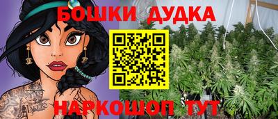 мет Жуковский