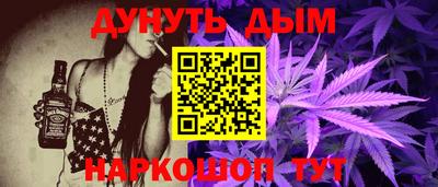 дурь Заволжье