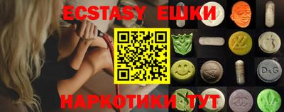мет Жуковский
