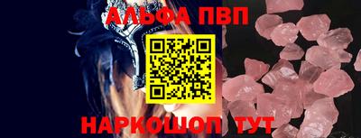 мет Жуковский