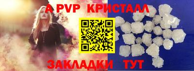 героин Заводоуковск