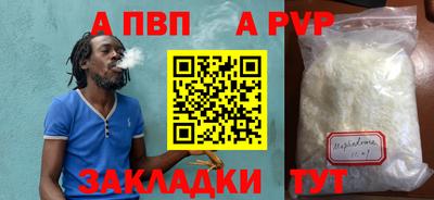 героин Заводоуковск
