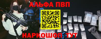 мет Жуковский