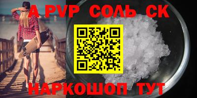 мет Жуковский