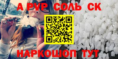 мет Жуковский