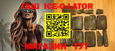героин Заводоуковск