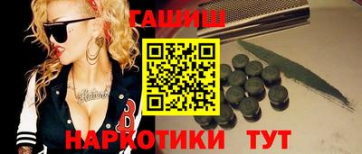 дурь Заволжье