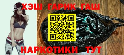 героин Заводоуковск