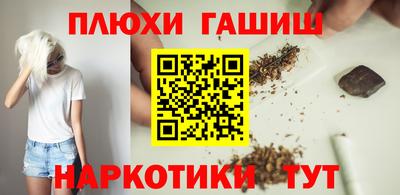 мет Жуковский