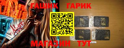 героин Заводоуковск