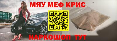 мет Жуковский