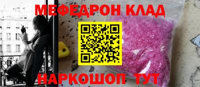 мет Жуковский