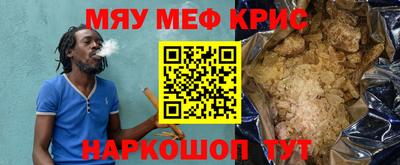 дурь Заволжье