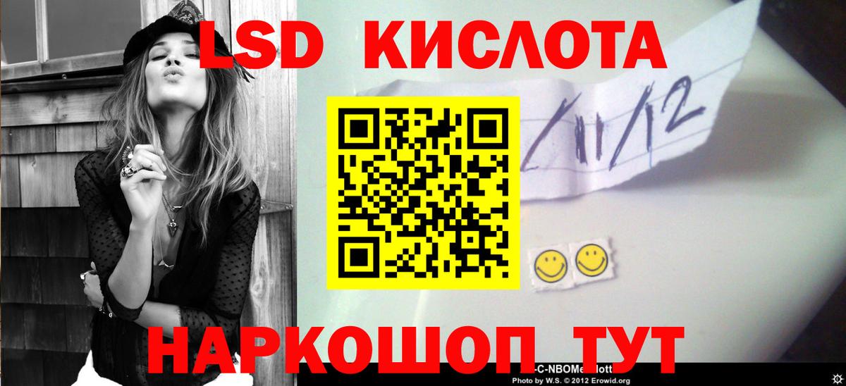 кракен как зайти  Вход с VPN  Лысьва  Лсд 25 экстази кислота  Лсд 25 экстази кислота 