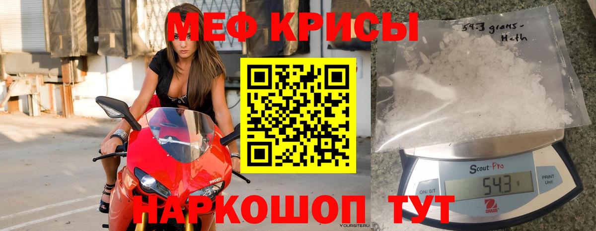 МЕФ мука Лысьва