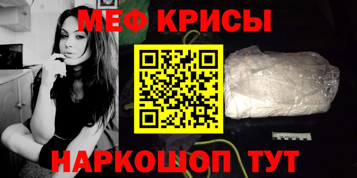 ОМГ ОМГ ссылки  Мефедрон  Лысьва  Вход с VPN  Меф VHQ  Меф мяу мяу 