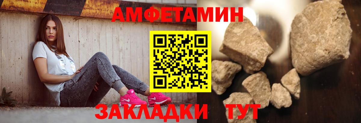 Лысьва  Метамфетамин винт  Метамфетамин винт  Вход с VPN 