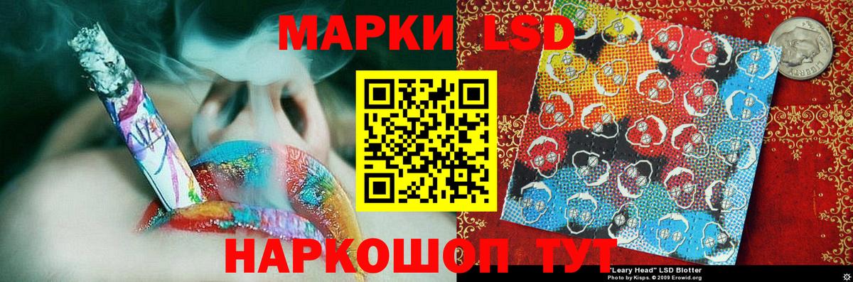 как найти закладки  Марки NBOMe 1,8мг  Вход с VPN  Лысьва 