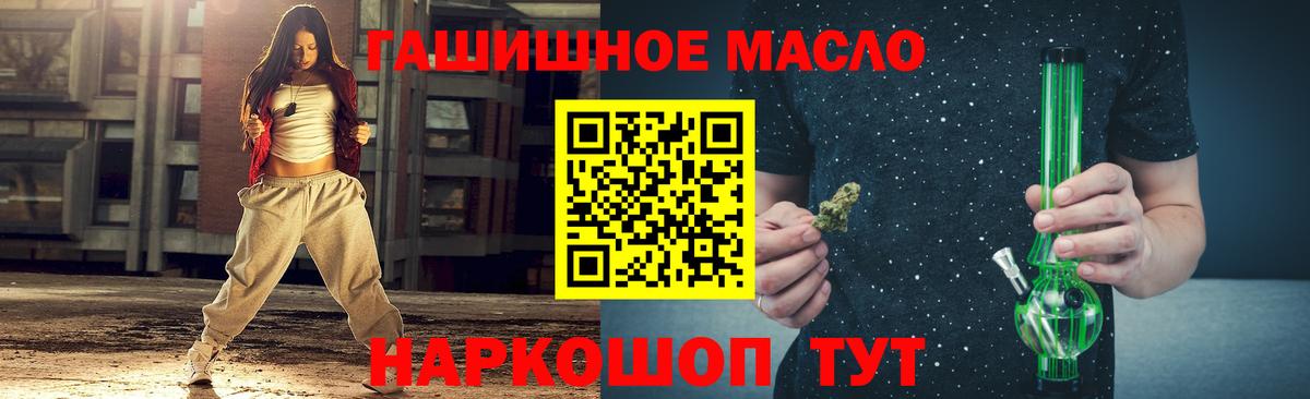 цены   Вход с VPN  Лысьва  ТГК Wax  Дистиллят ТГК вейп 