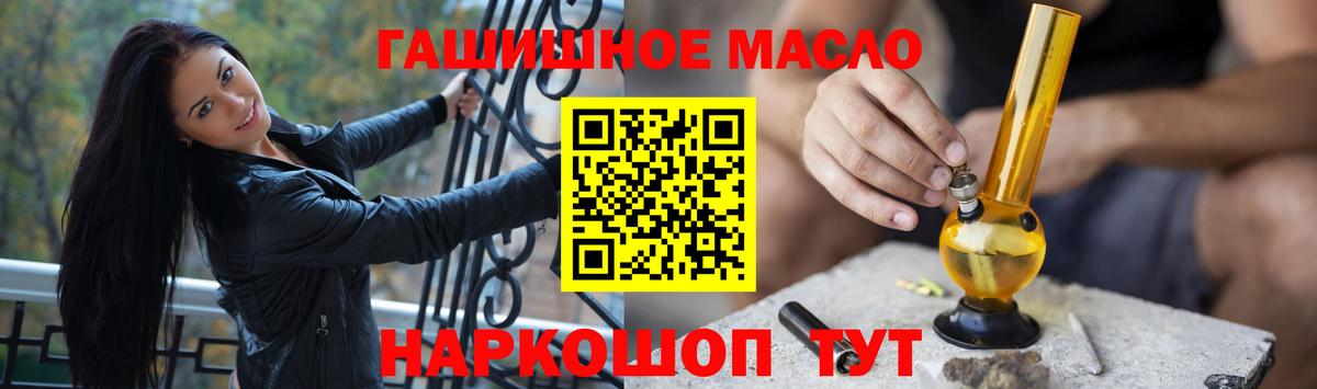 ГАШИШ  Меф кристаллы  Вход с VPN  Купить наркоту  Кокаин  Мефедрон  Лысьва  МАРИХУАНА 