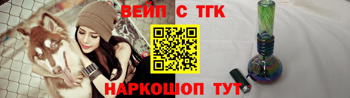 Дистиллят ТГК концентрат Лысьва