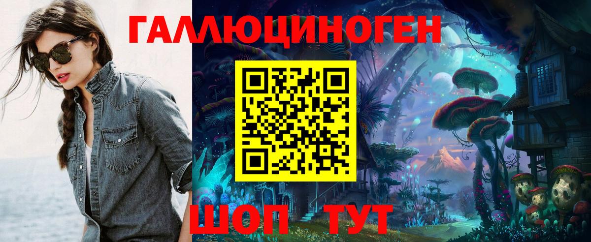 Лысьва  Псилоцибиновые грибы GOLDEN TEACHER  Псилоцибиновые грибы ЛСД  Вход с VPN 