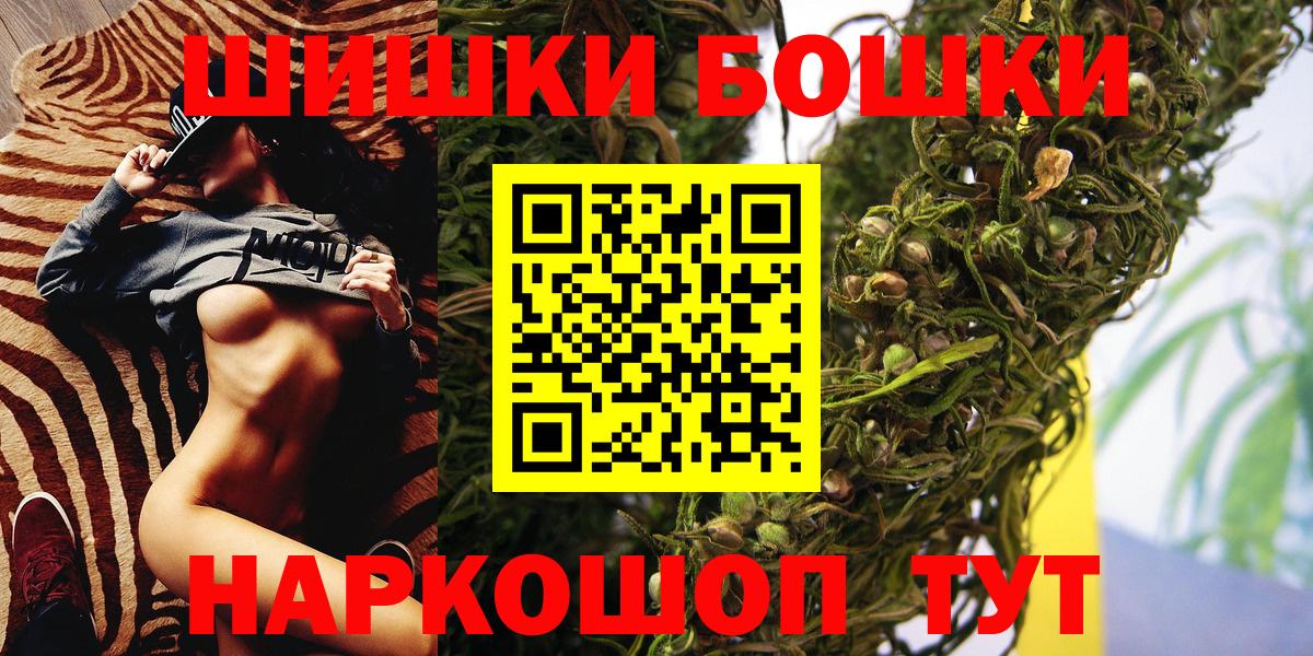 Бошки марихуана план  Марихуана THC 21%  Лысьва  Вход с VPN 