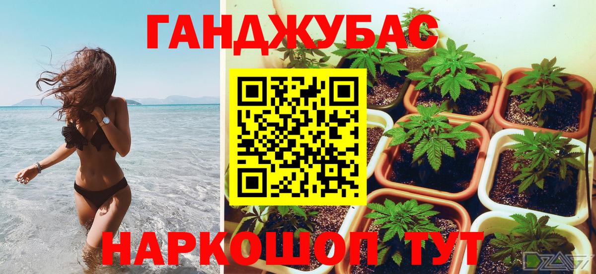 Бошки марихуана семена Лысьва